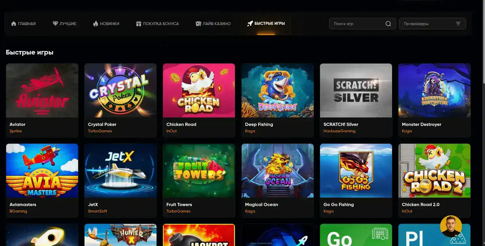 Интерфейс казино Виваро на компьютере и телефоне