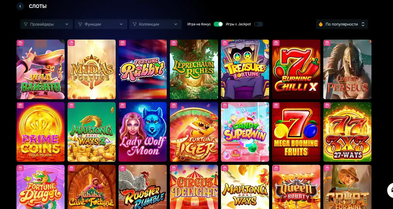 Бонусы и акции в казино Виваро